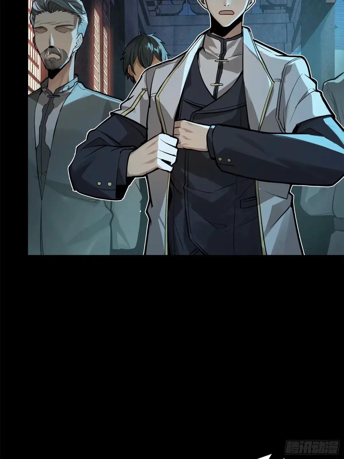 108 大局为先 第16页