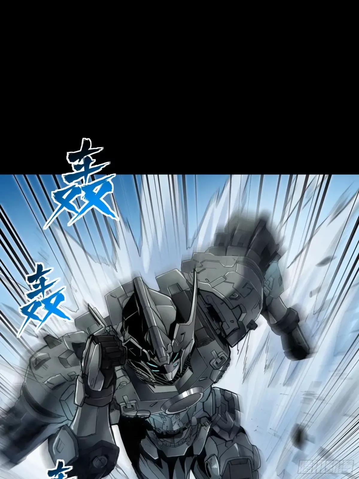 108 大局为先 第65页