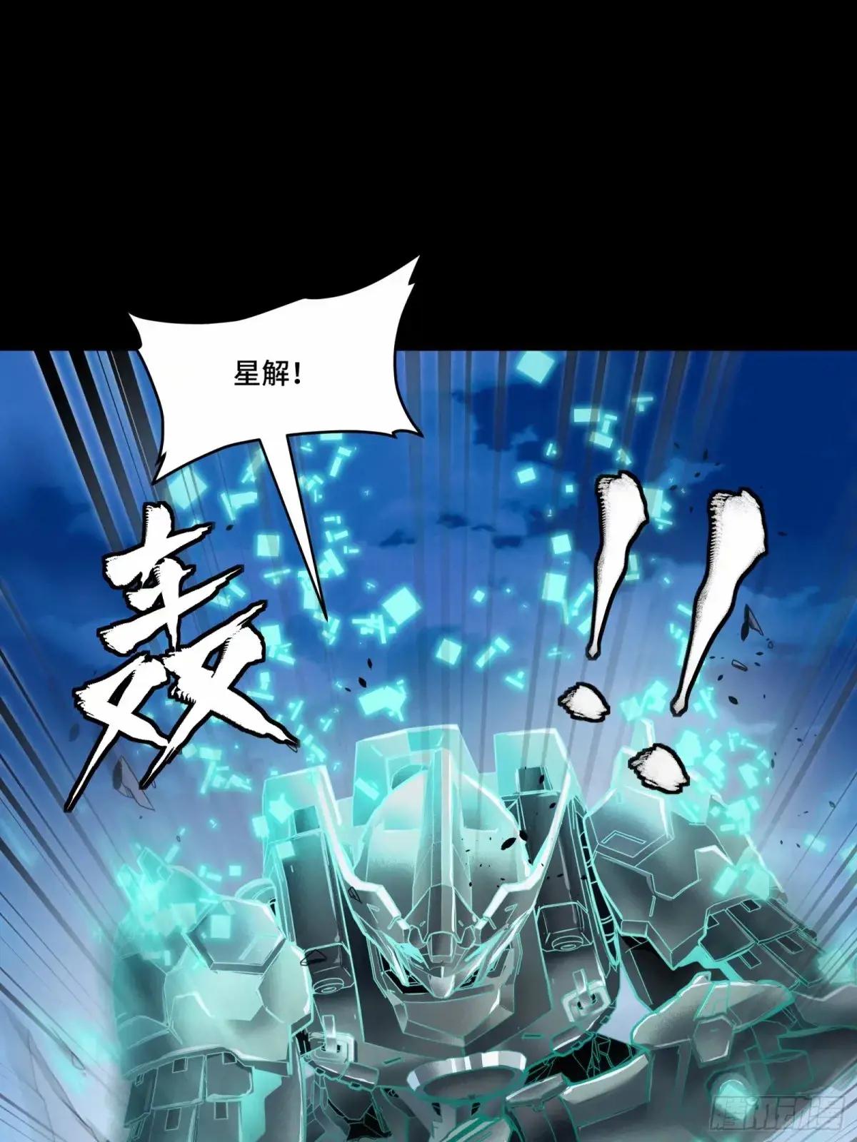 108 大局为先 第69页