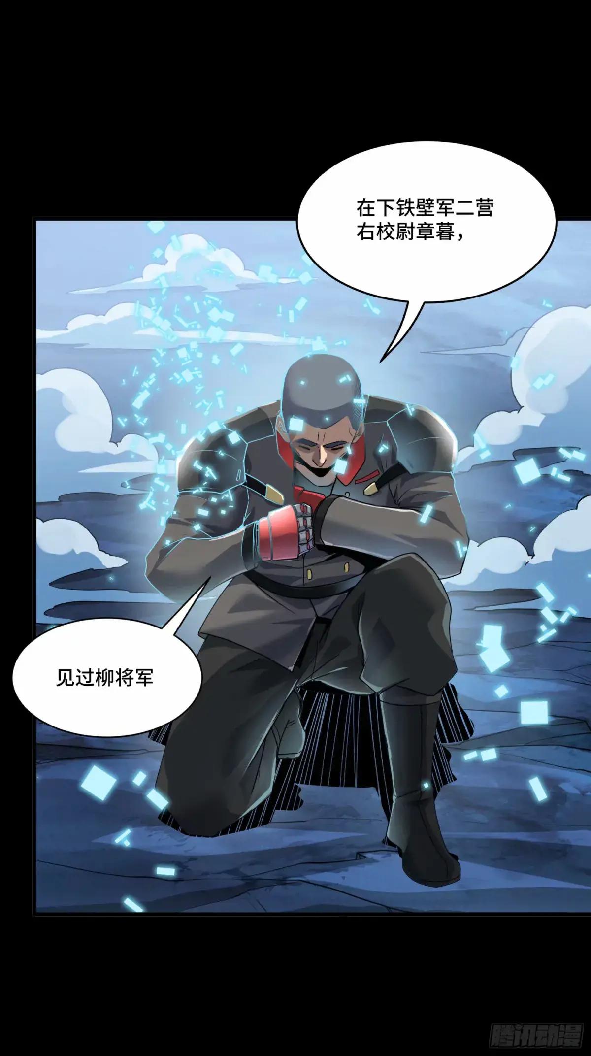 108 大局为先 第71页