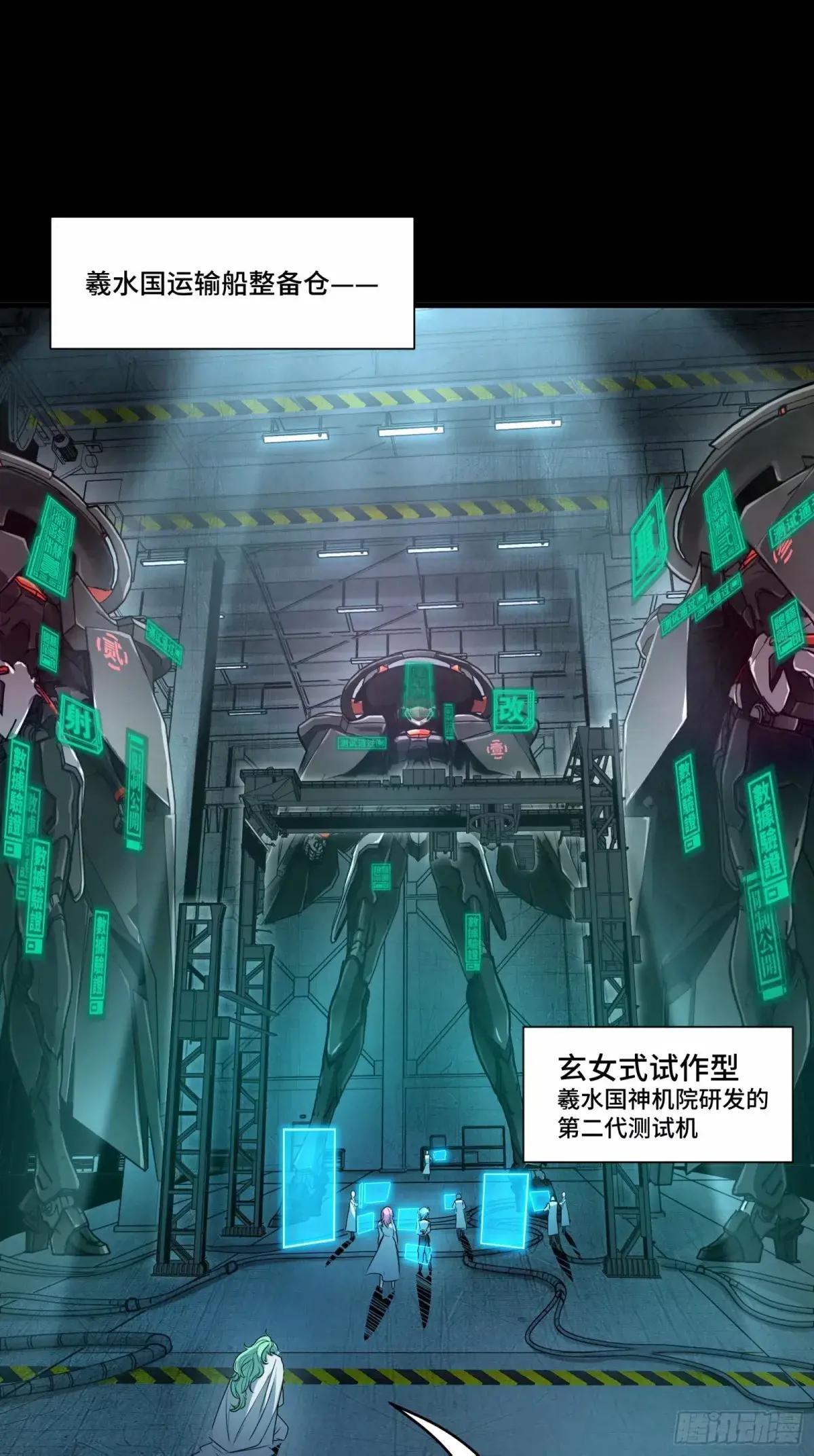 108 大局为先 第75页