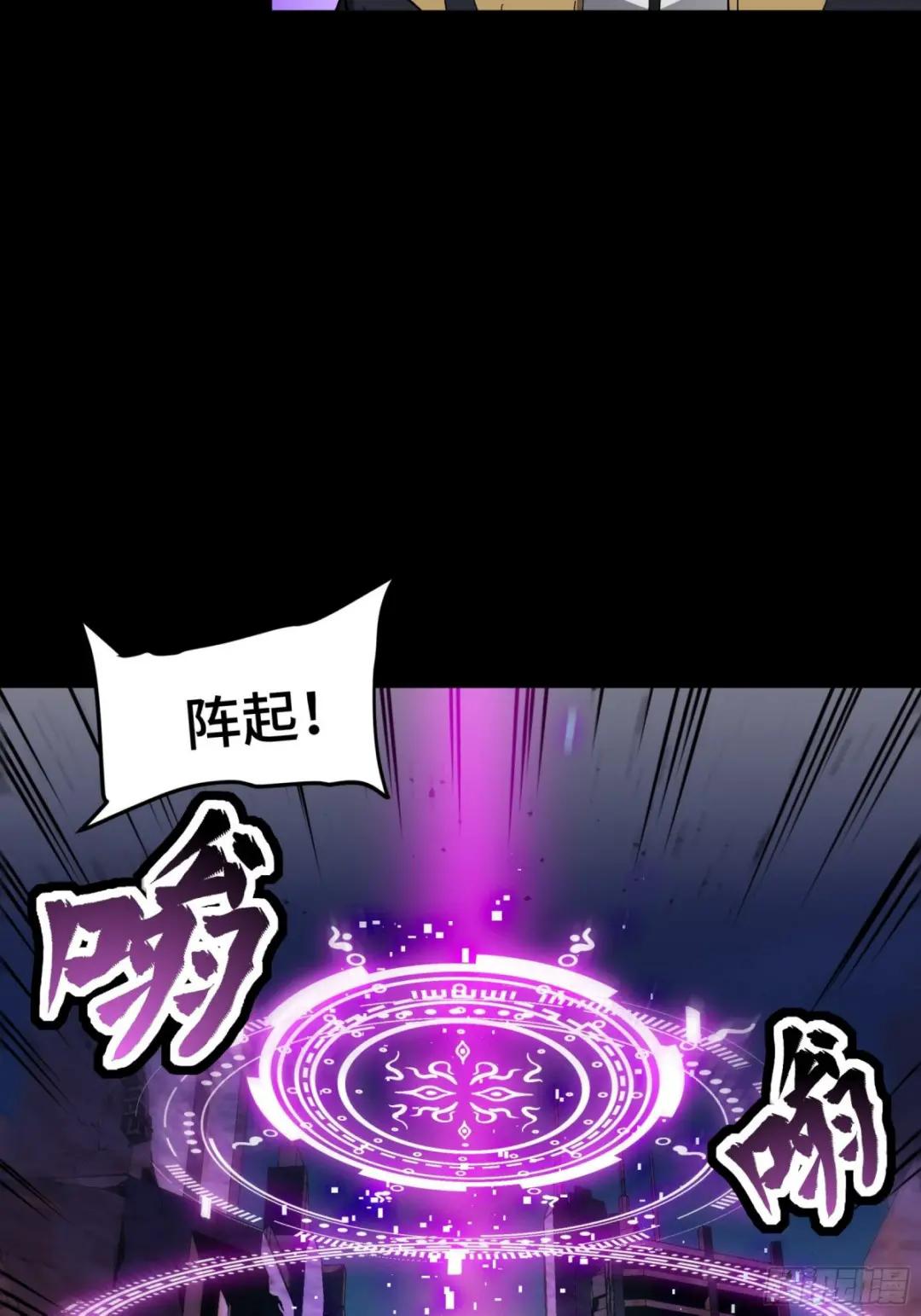 045 此间事了？ 第15页