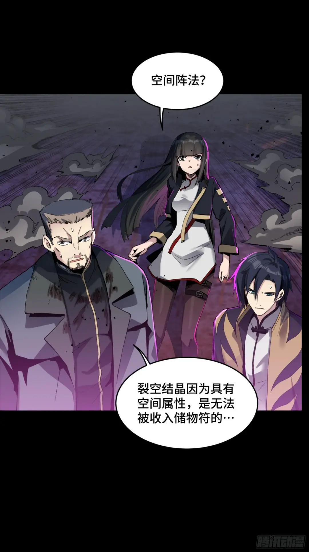 045 此间事了？ 第18页