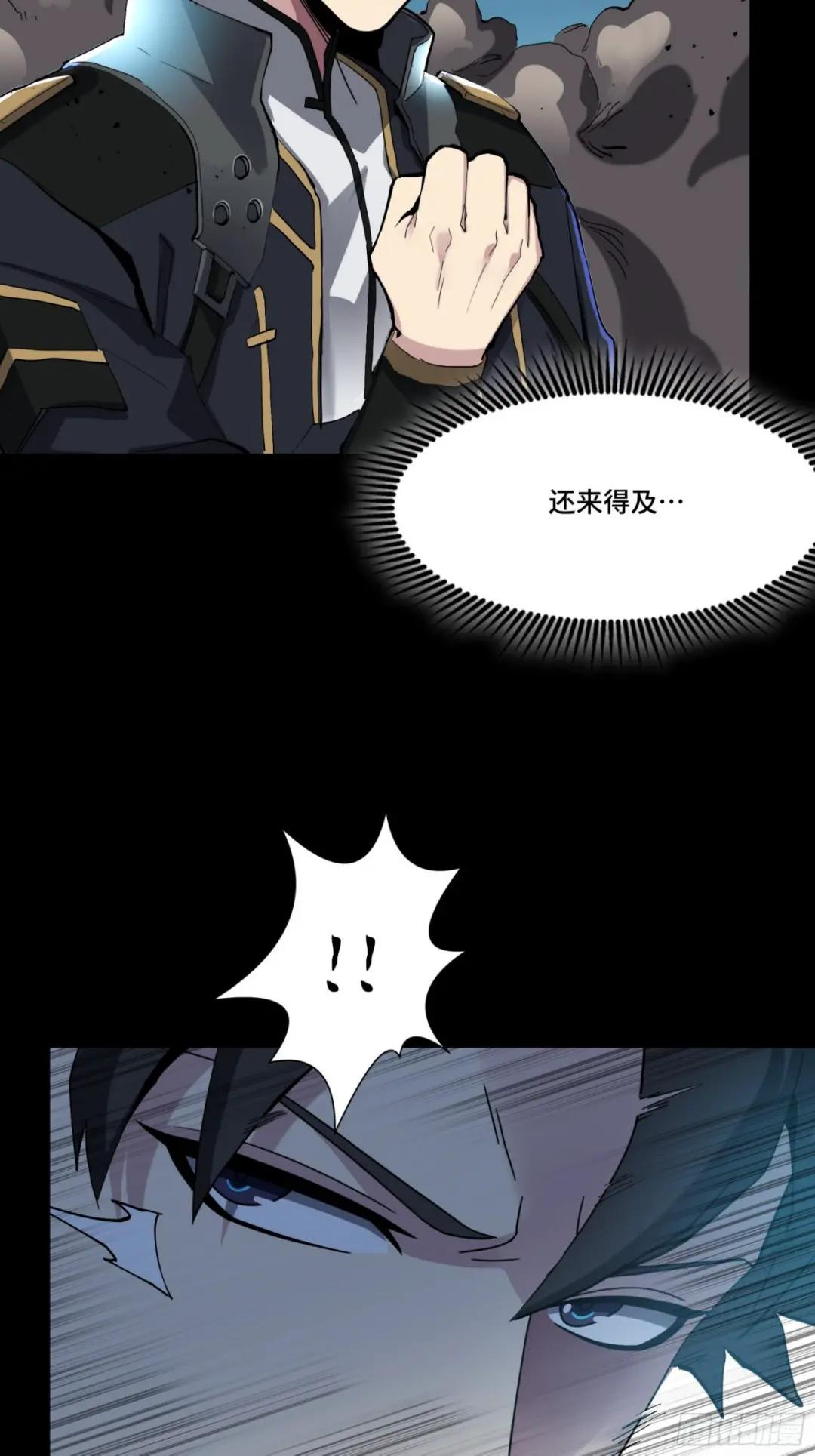 045 此间事了？ 第34页