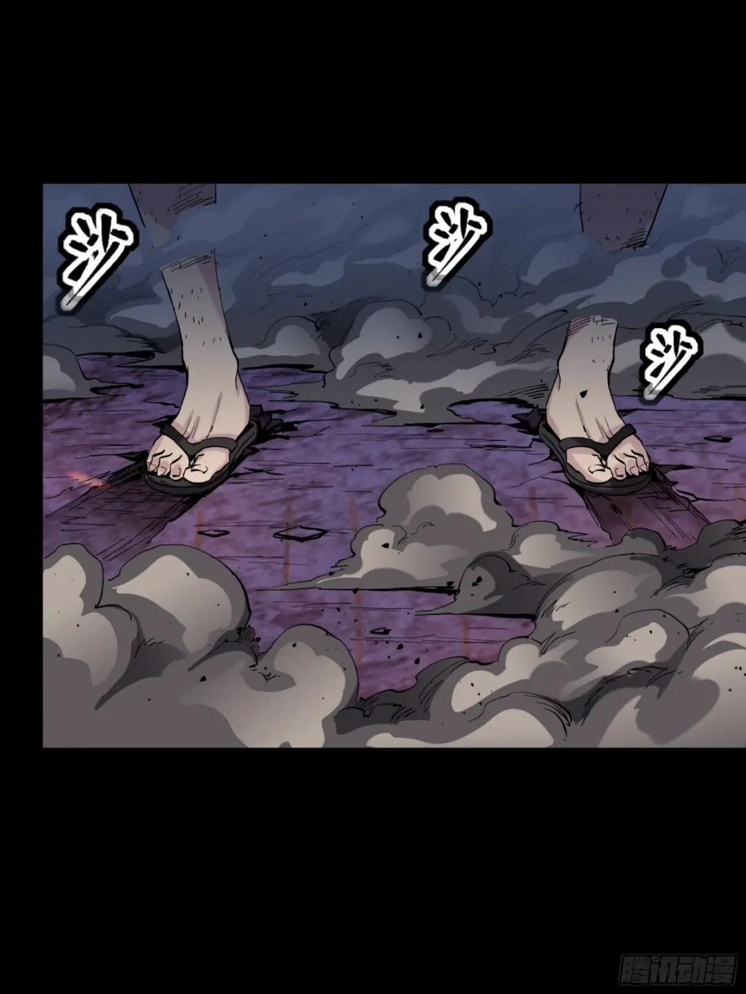045 此间事了？ 第37页