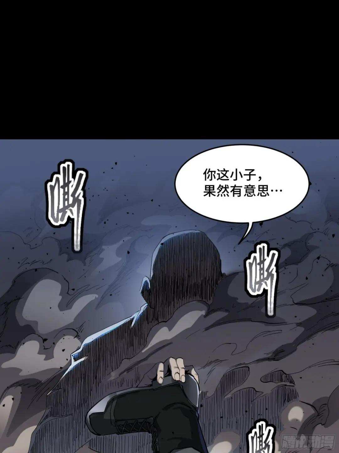 045 此间事了？ 第38页