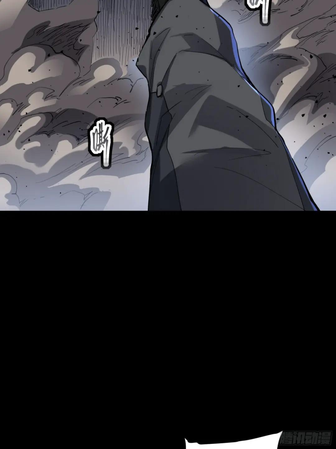 045 此间事了？ 第39页