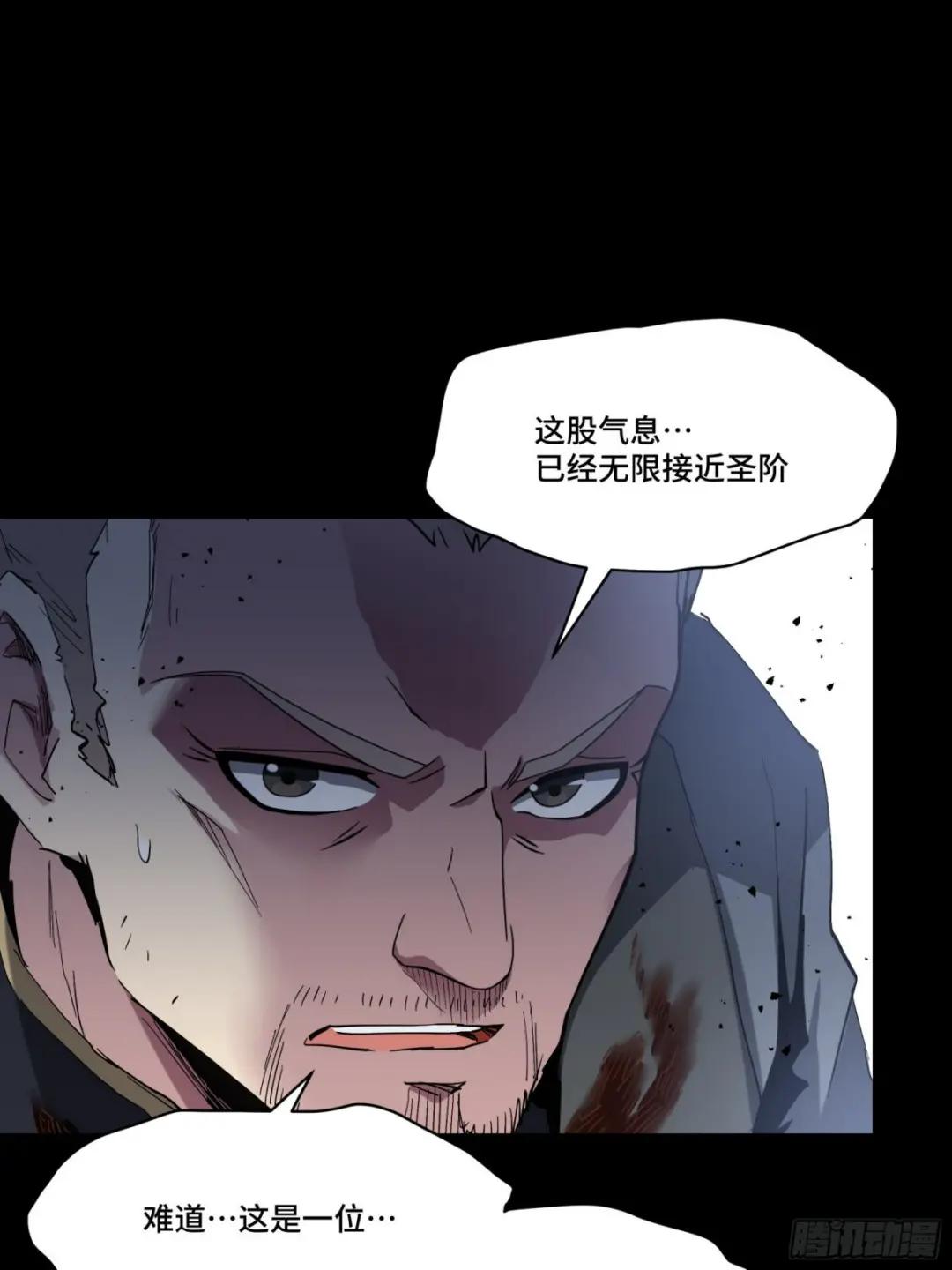 045 此间事了？ 第42页