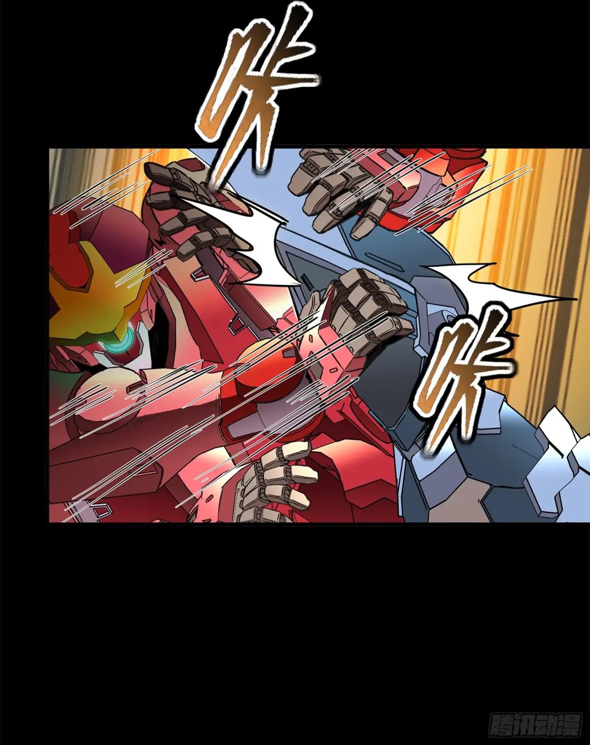 119 呼延幸出手 第44页
