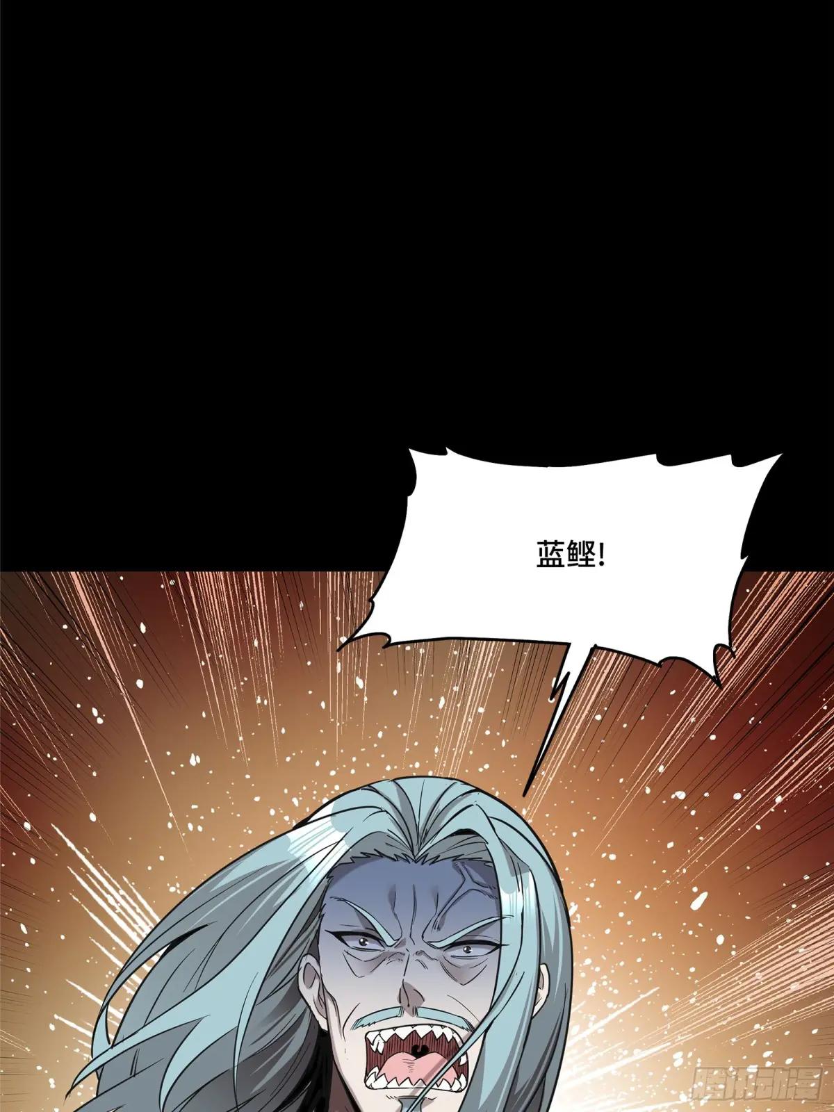 119 呼延幸出手 第56页
