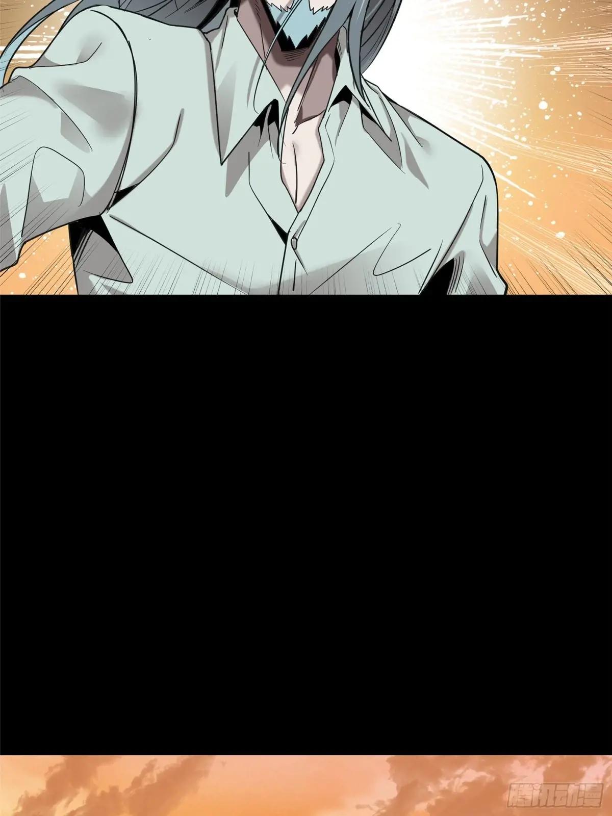 119 呼延幸出手 第57页
