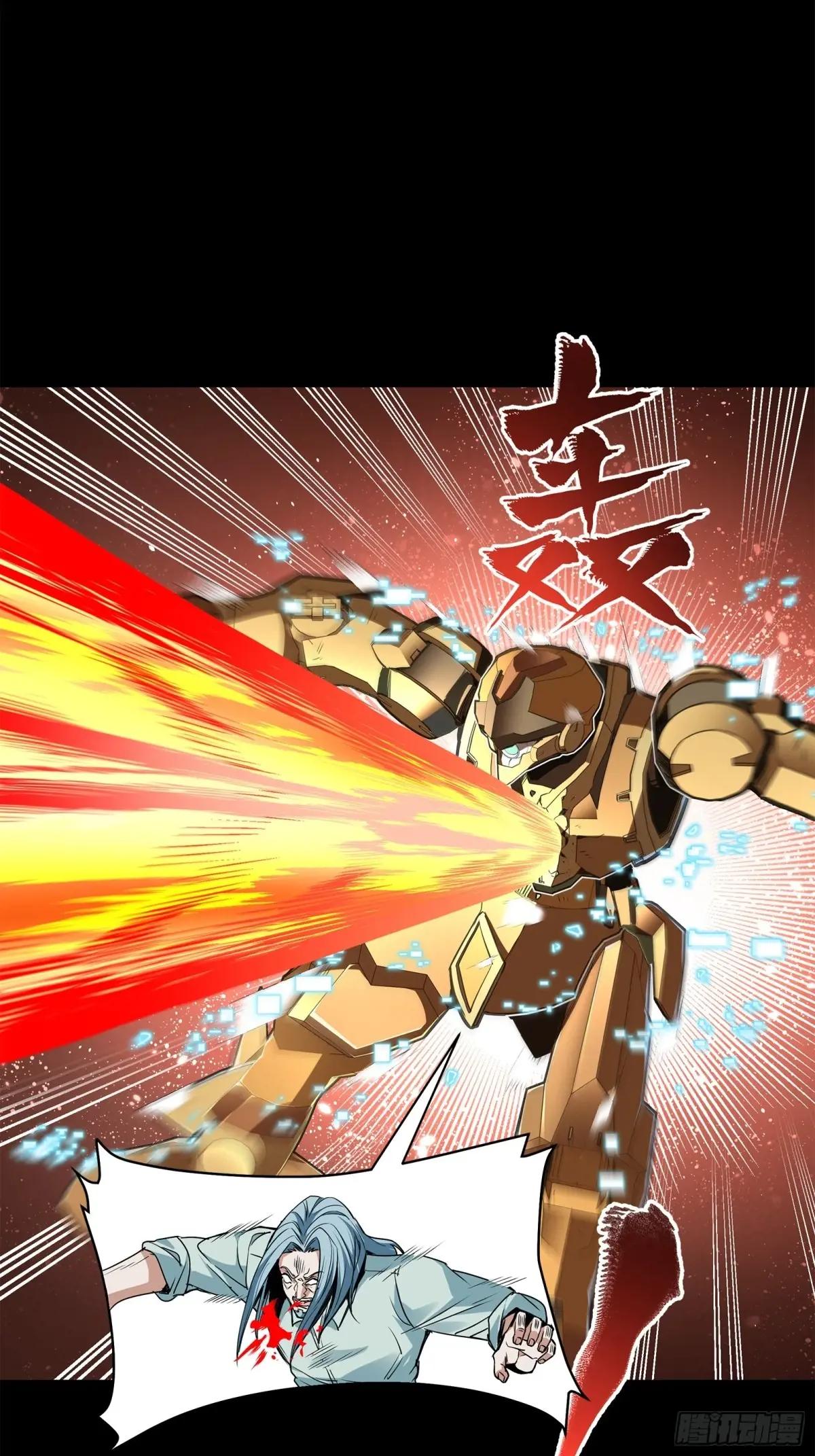 119 呼延幸出手 第61页