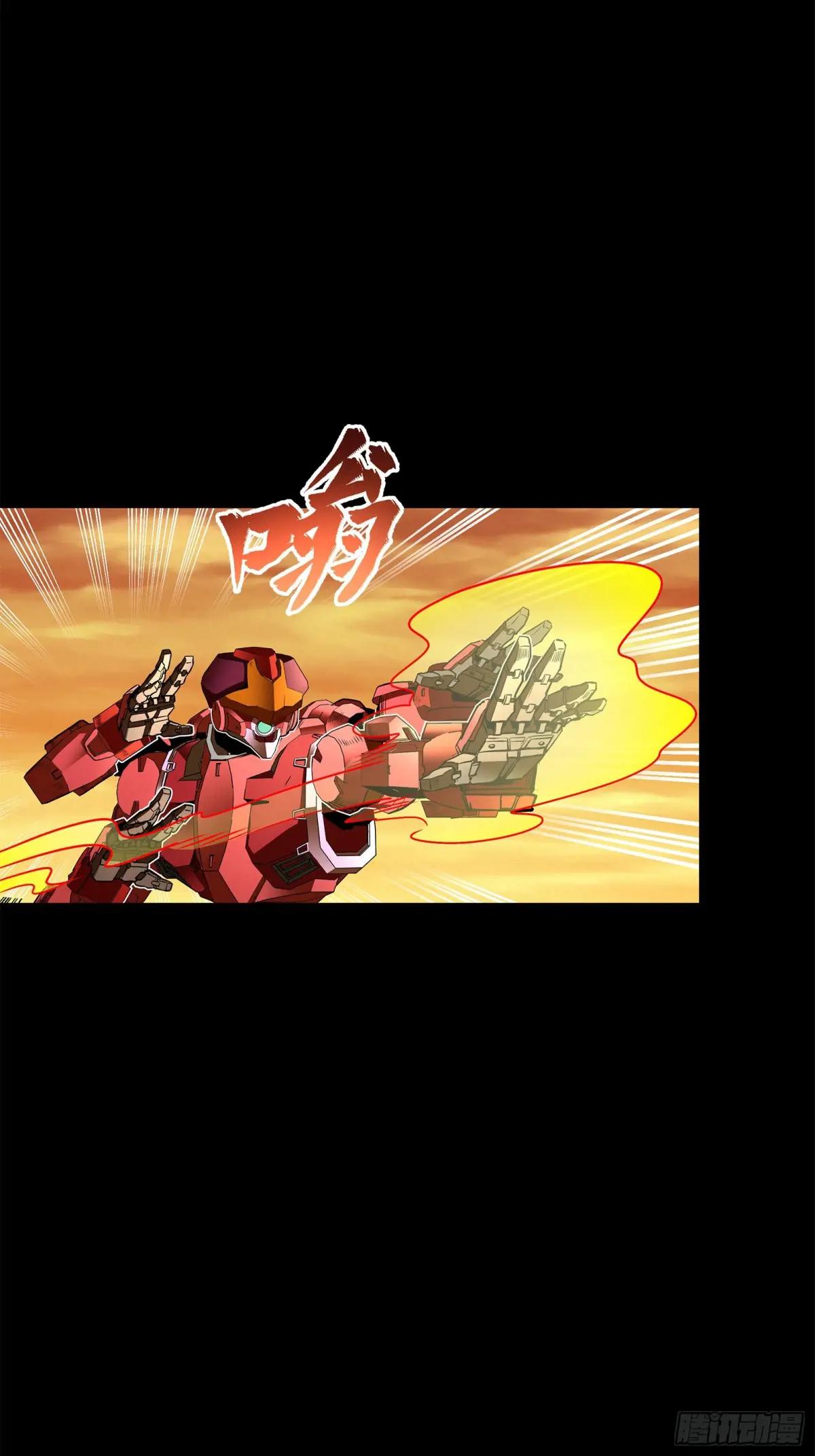 119 呼延幸出手 第63页