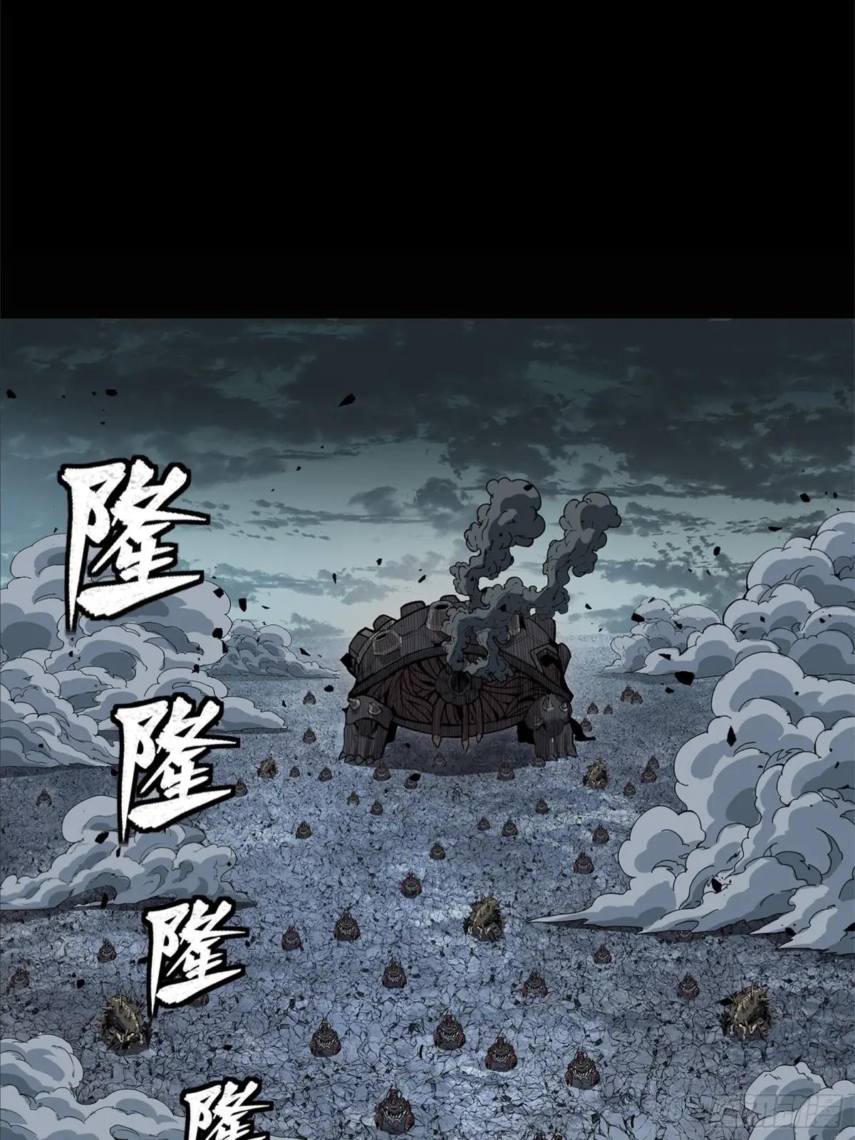 150 尊上做个人吧 第2页