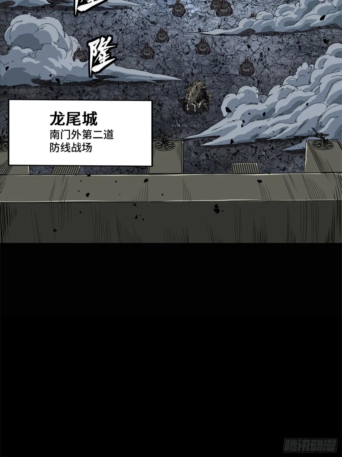 150 尊上做个人吧 第3页