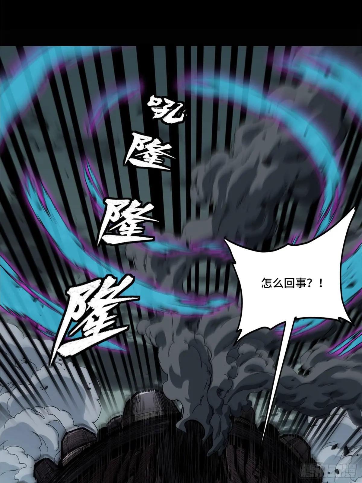 150 尊上做个人吧 第4页