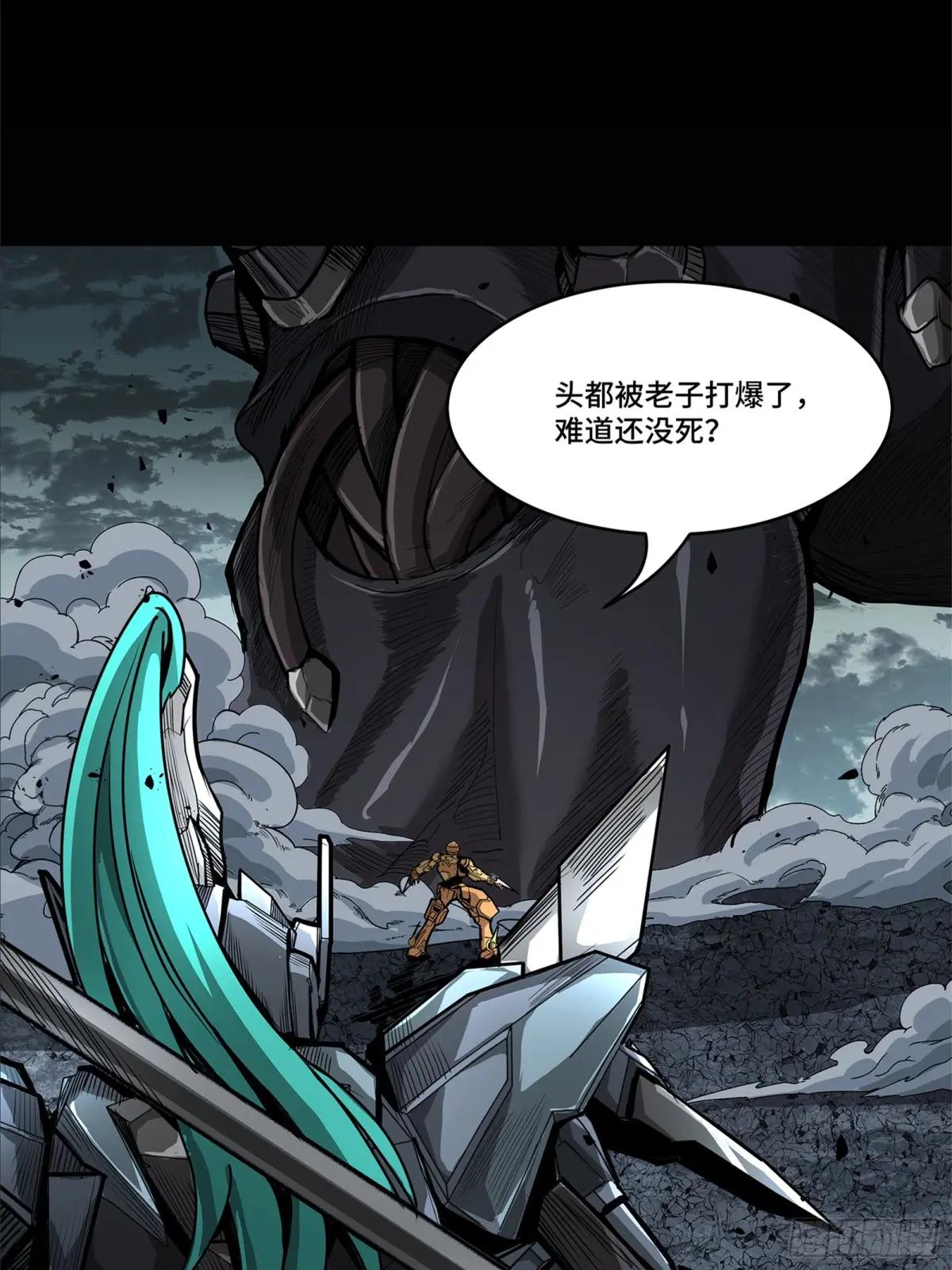 150 尊上做个人吧 第6页