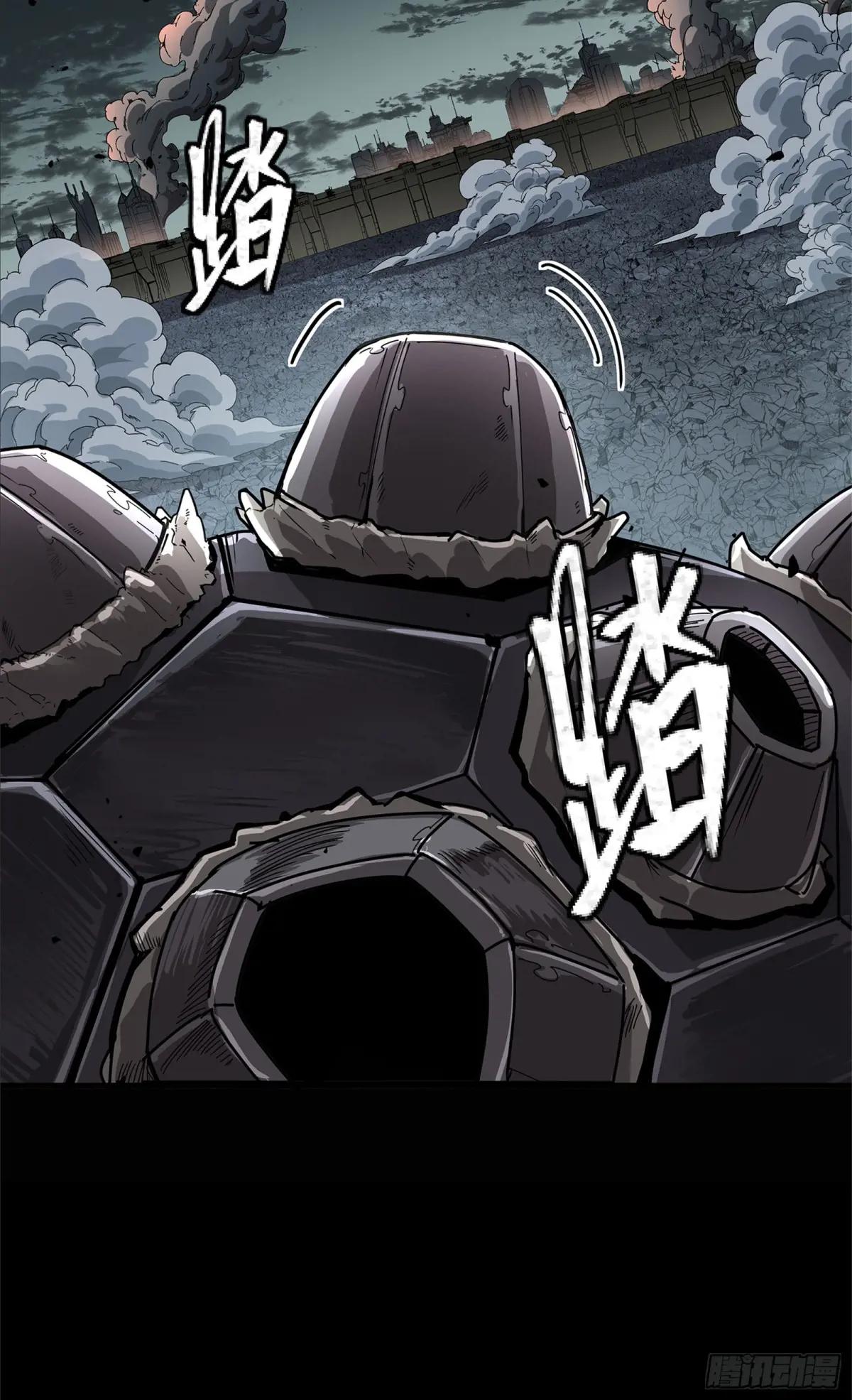 150 尊上做个人吧 第8页
