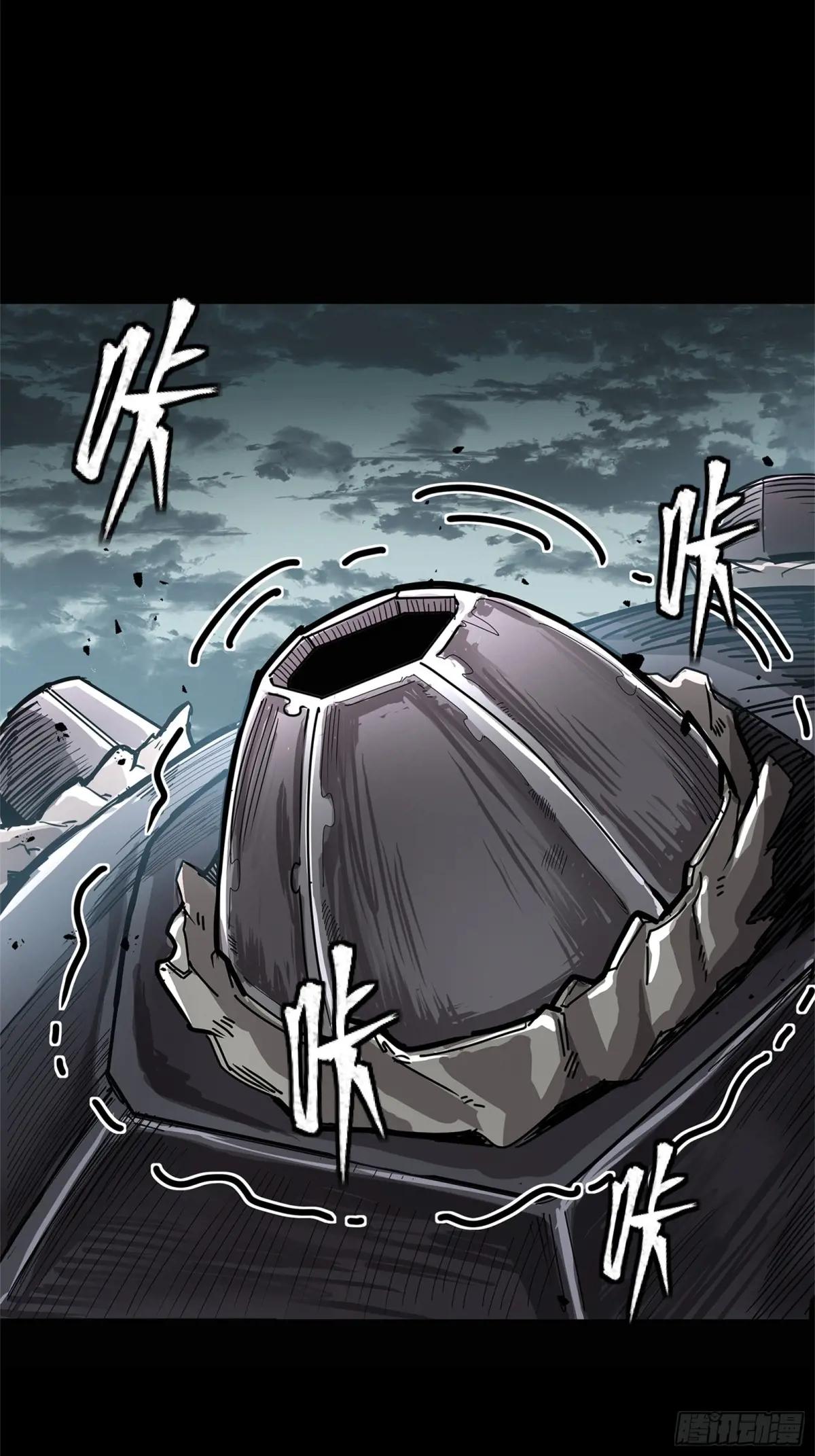 150 尊上做个人吧 第9页