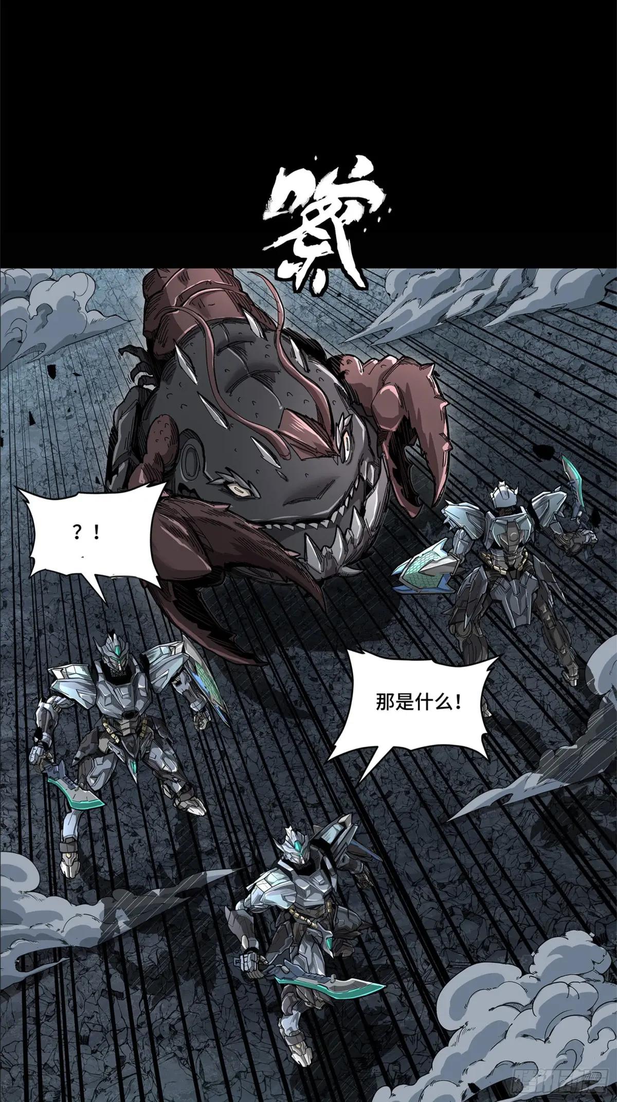 150 尊上做个人吧 第11页