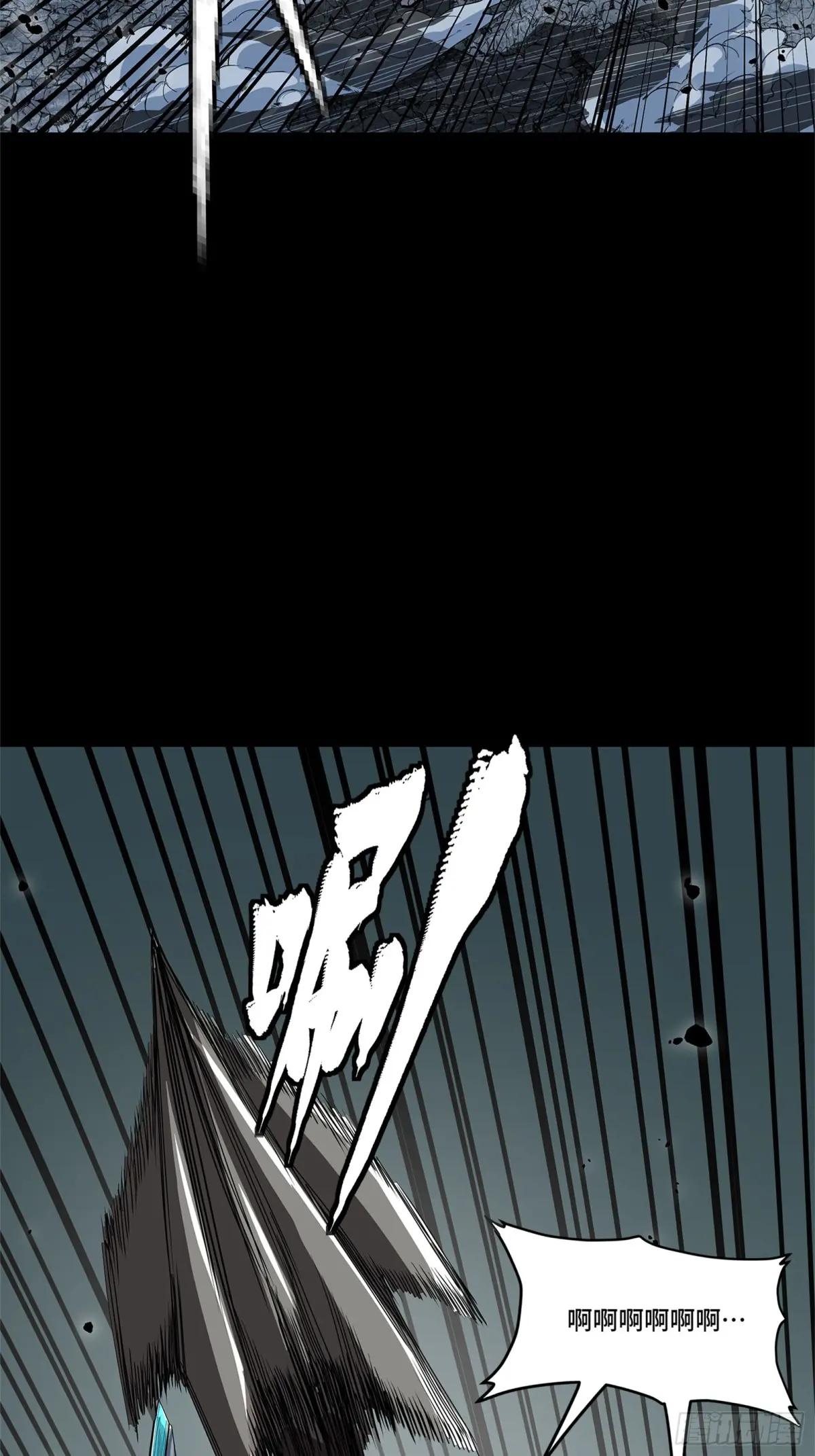150 尊上做个人吧 第16页