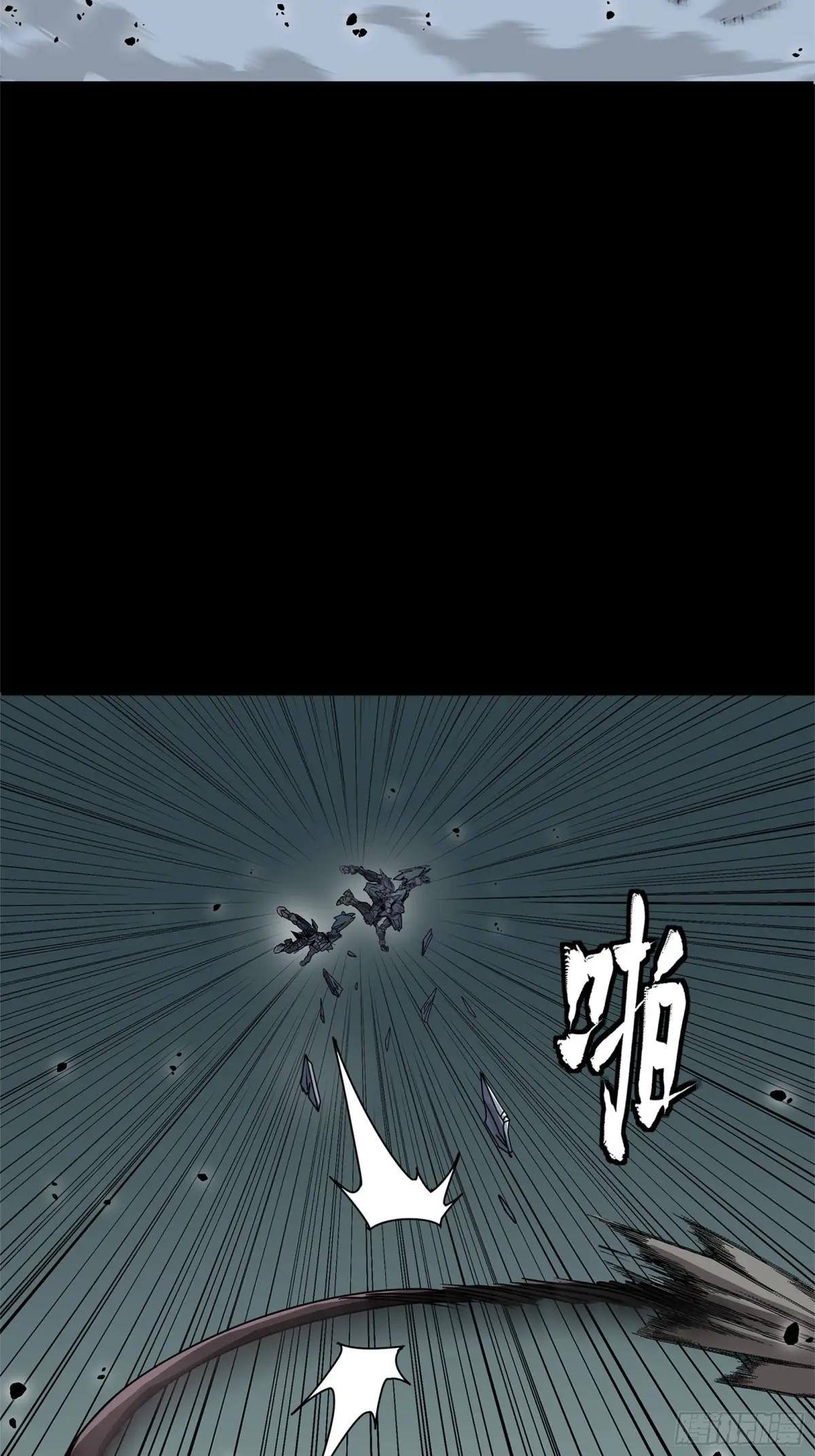 150 尊上做个人吧 第19页