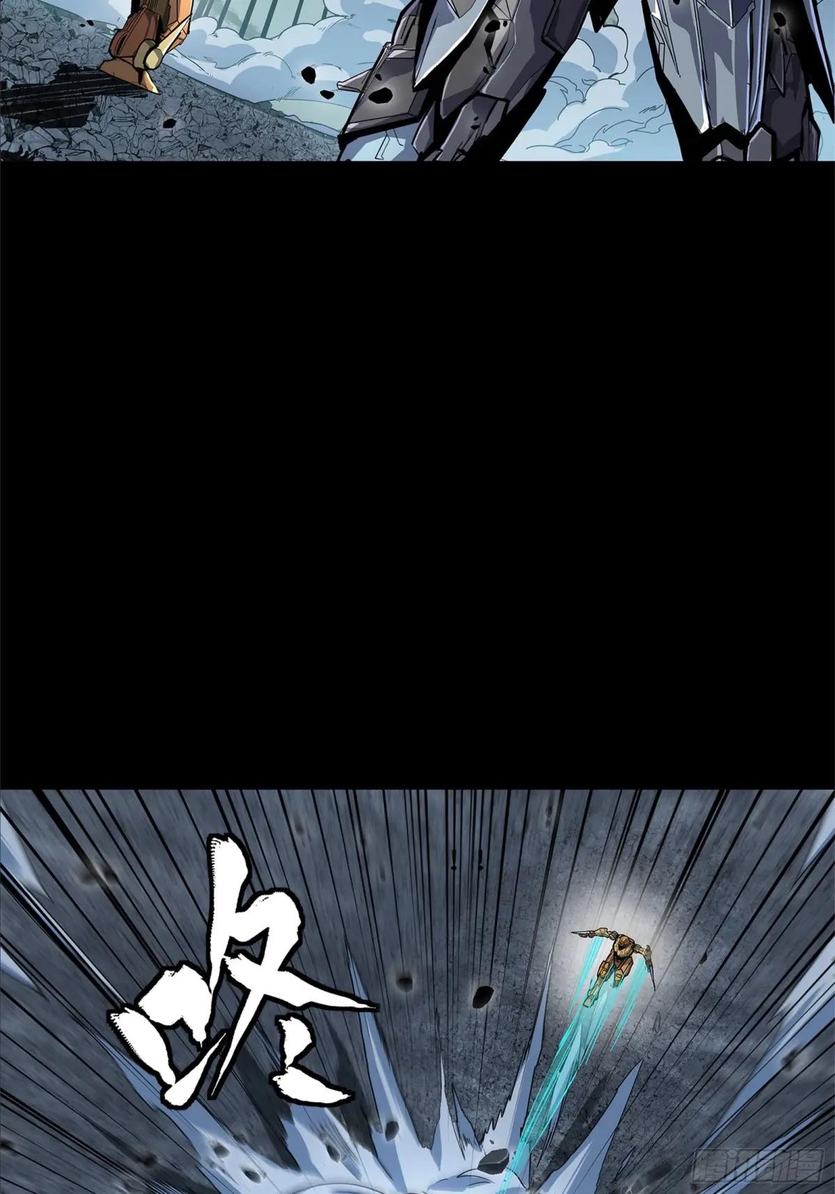 150 尊上做个人吧 第24页