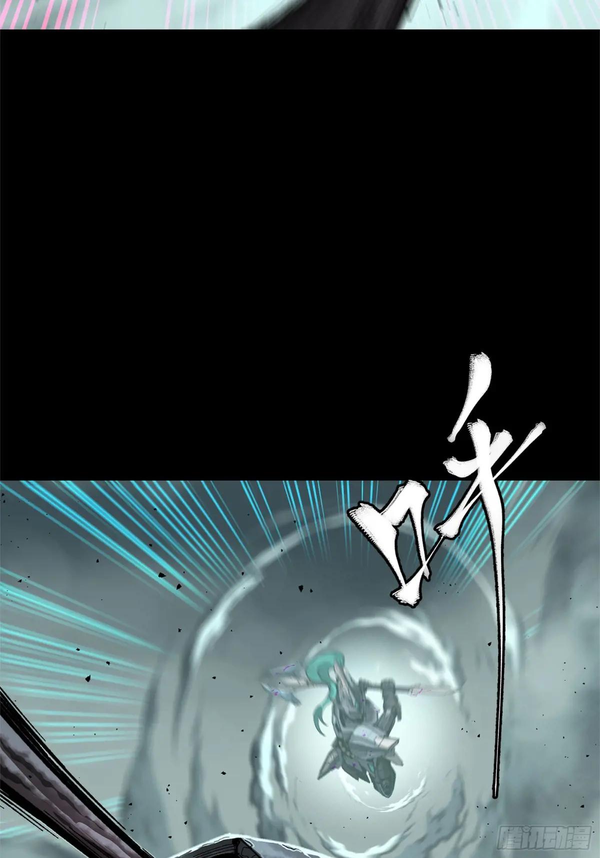 150 尊上做个人吧 第29页