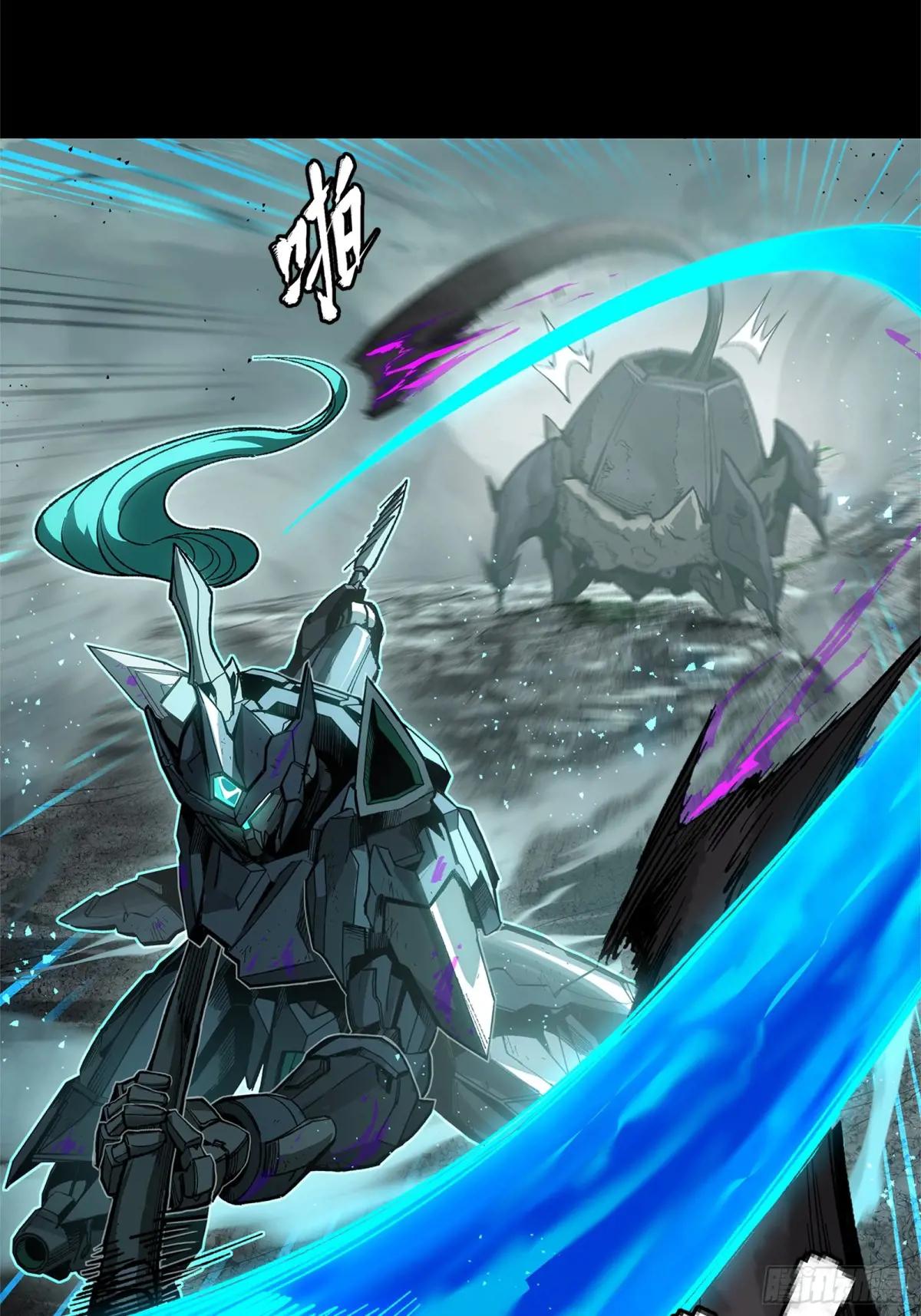 150 尊上做个人吧 第31页