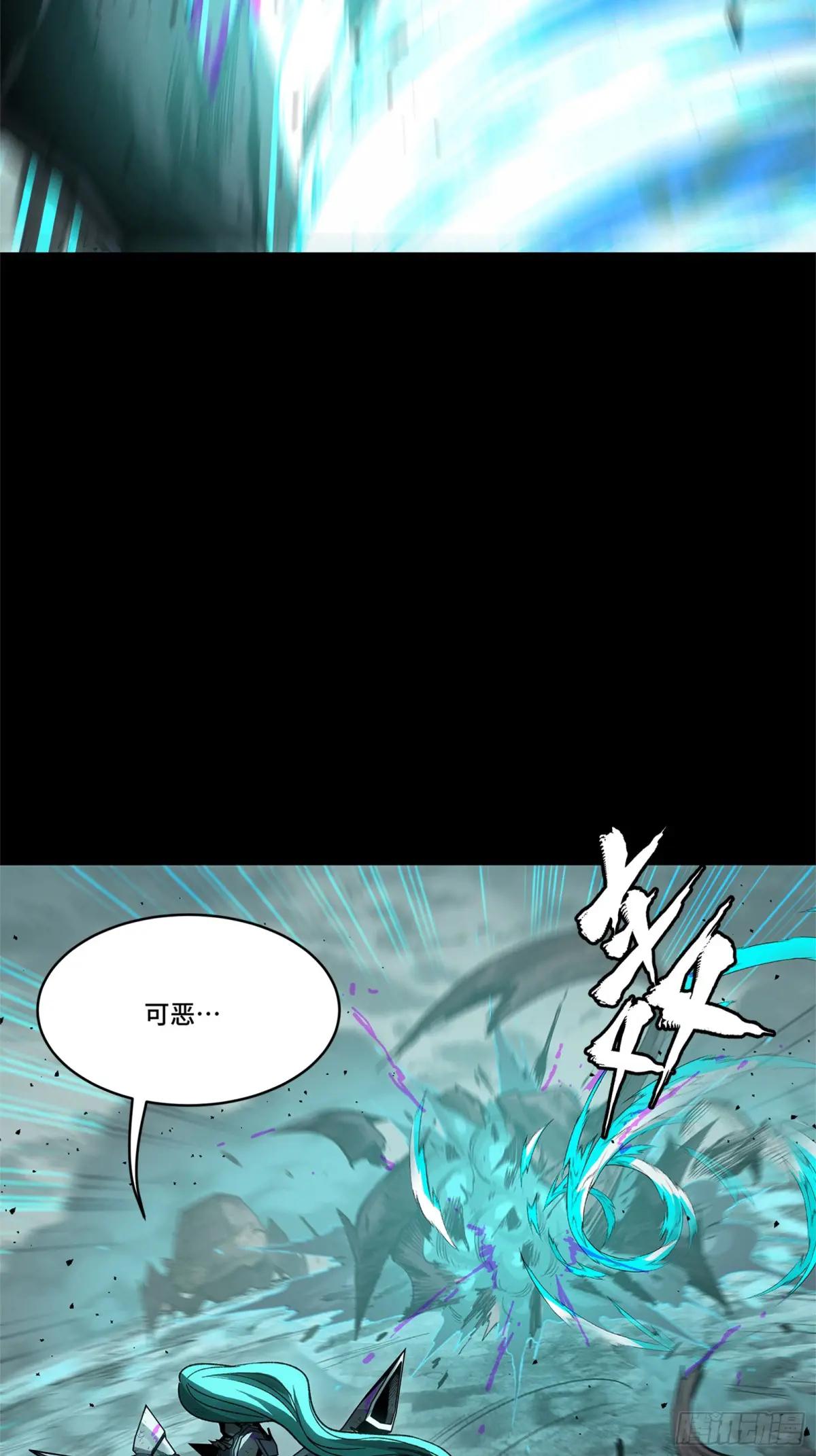 150 尊上做个人吧 第37页