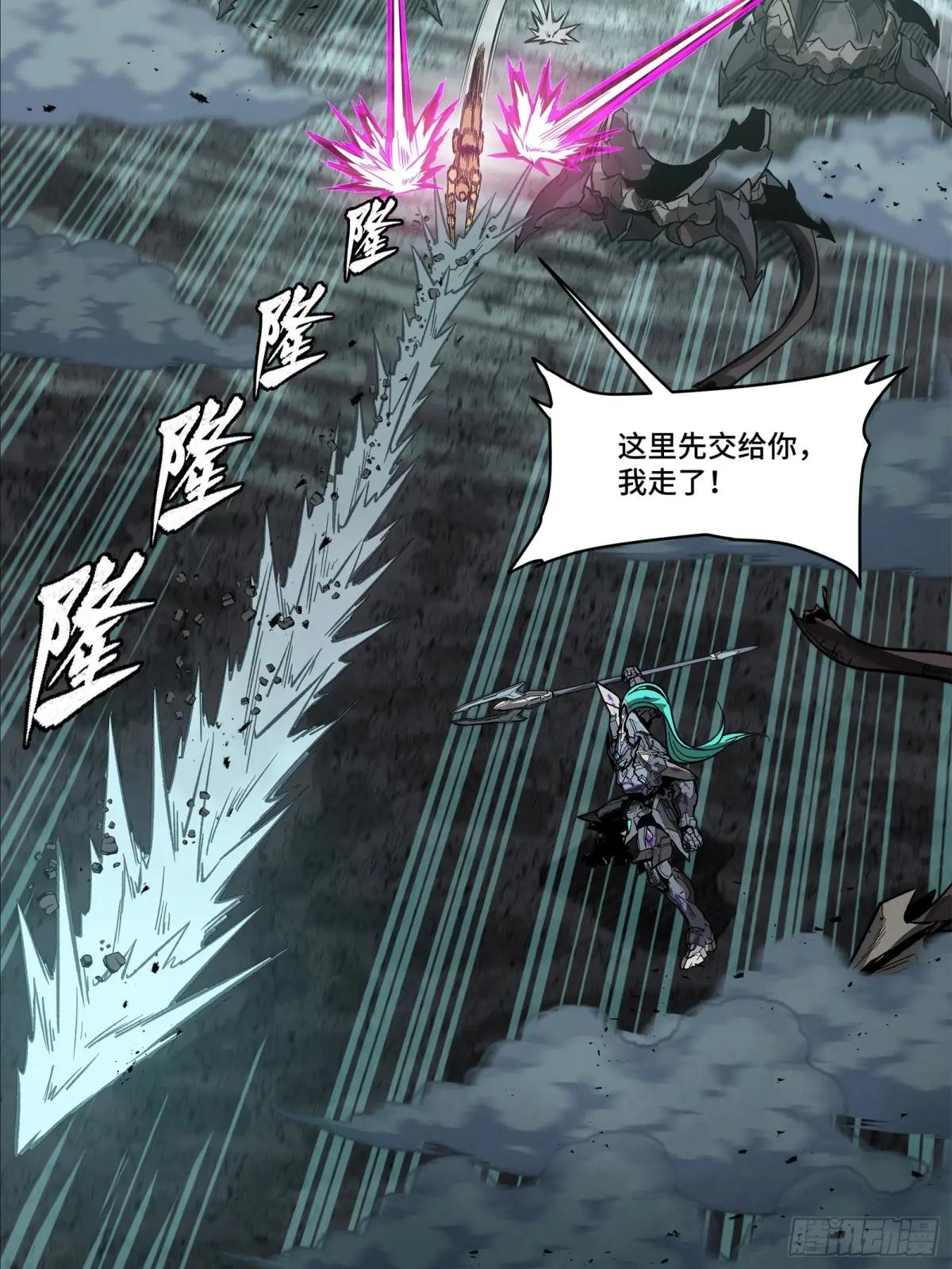 150 尊上做个人吧 第43页