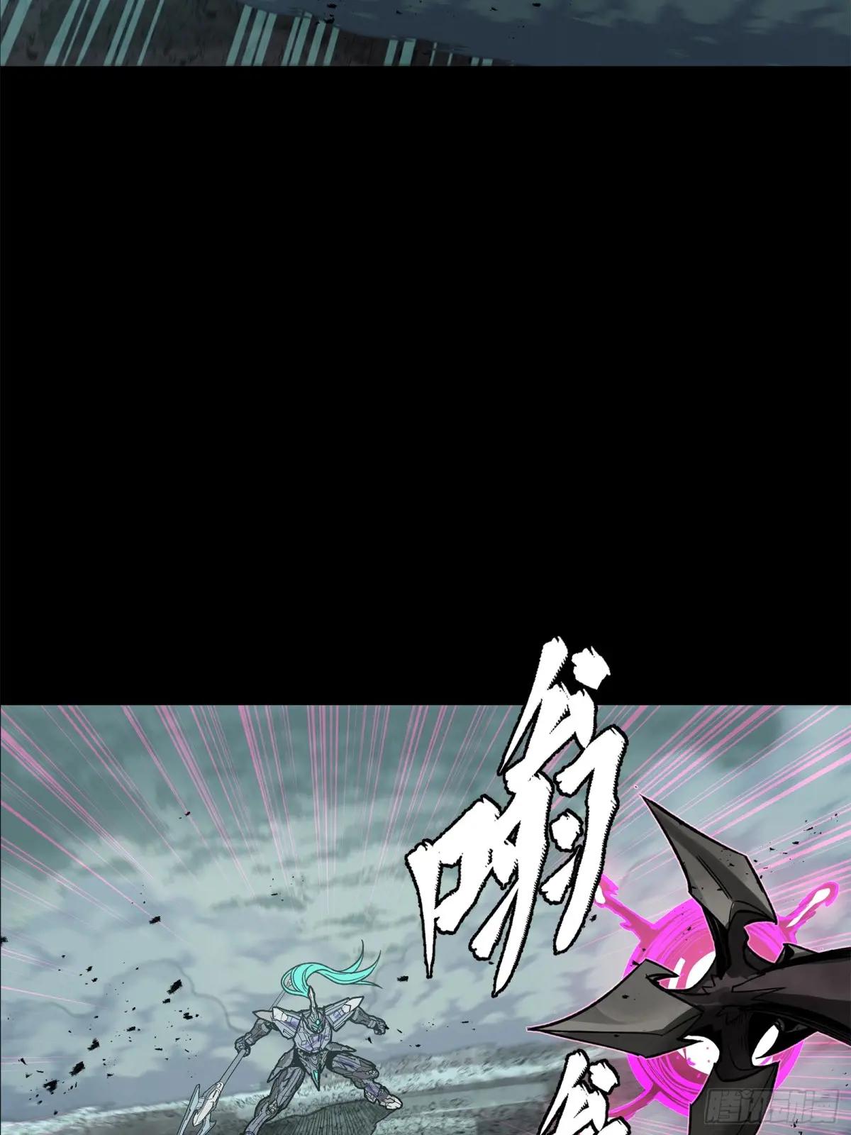 150 尊上做个人吧 第44页