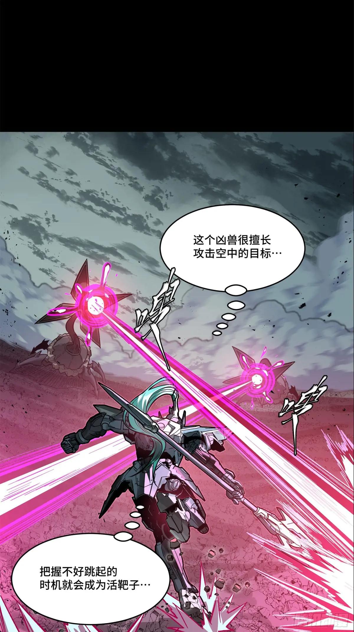 150 尊上做个人吧 第46页