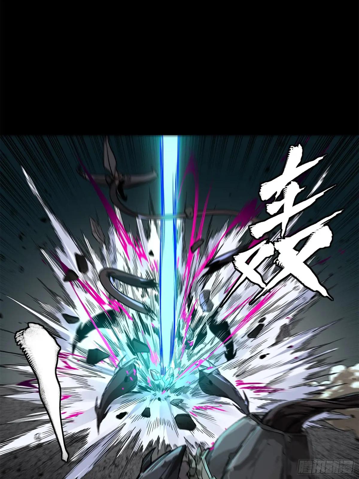 150 尊上做个人吧 第51页