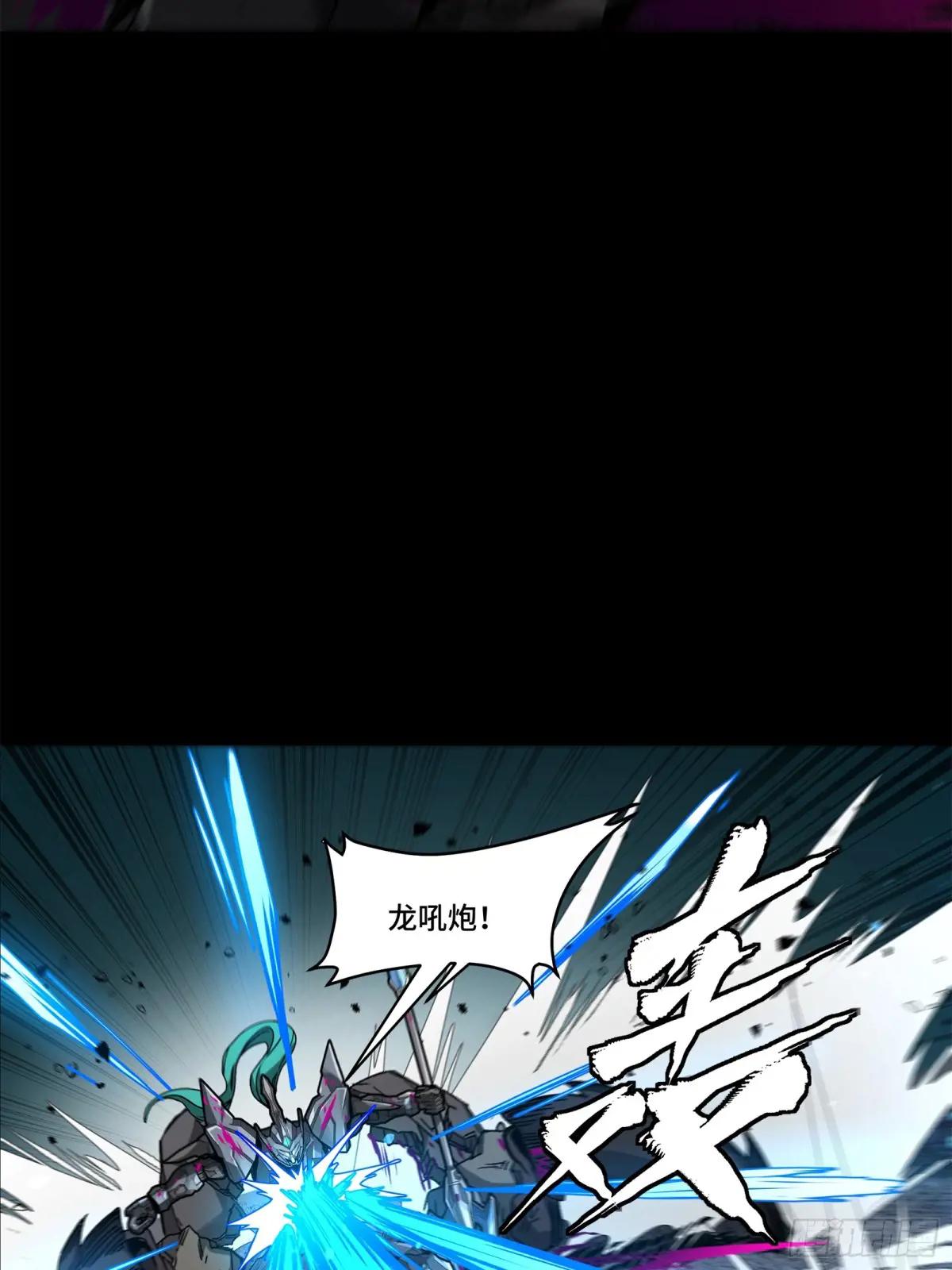 150 尊上做个人吧 第54页