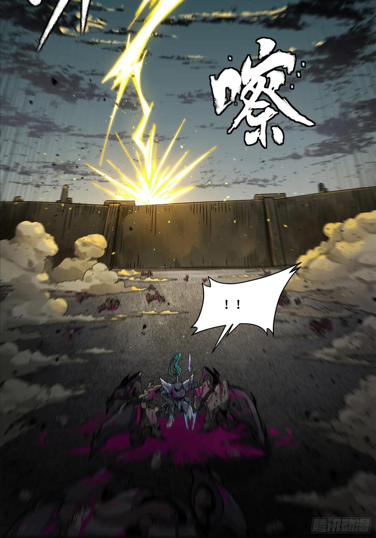 150 尊上做个人吧 第62页
