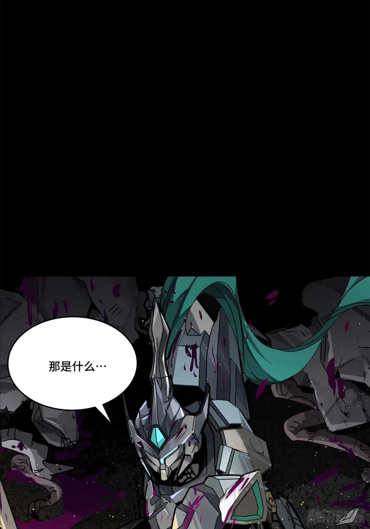 150 尊上做个人吧 第63页