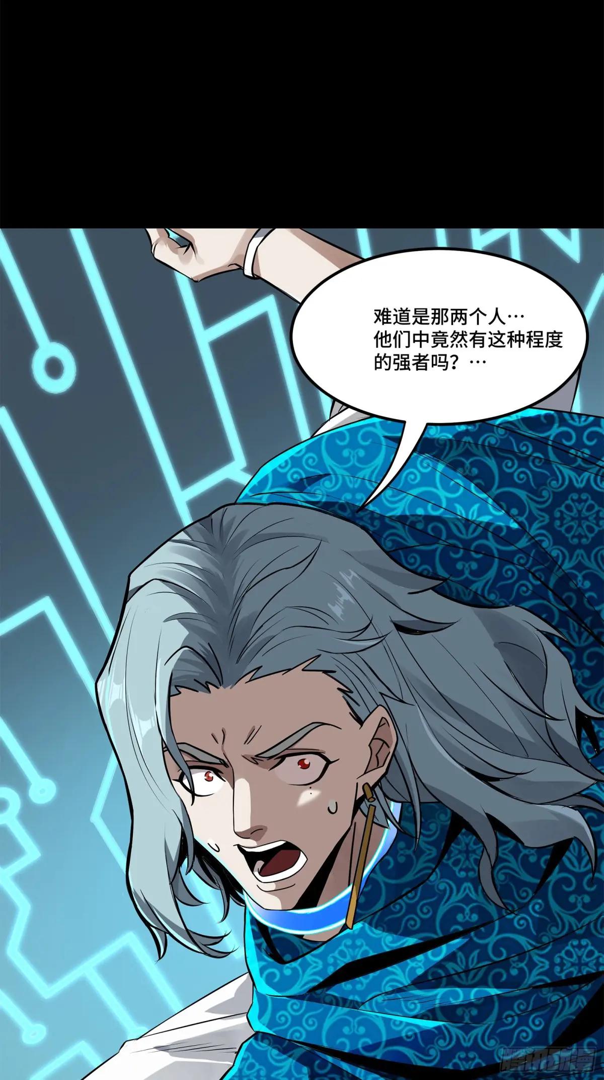150 尊上做个人吧 第65页