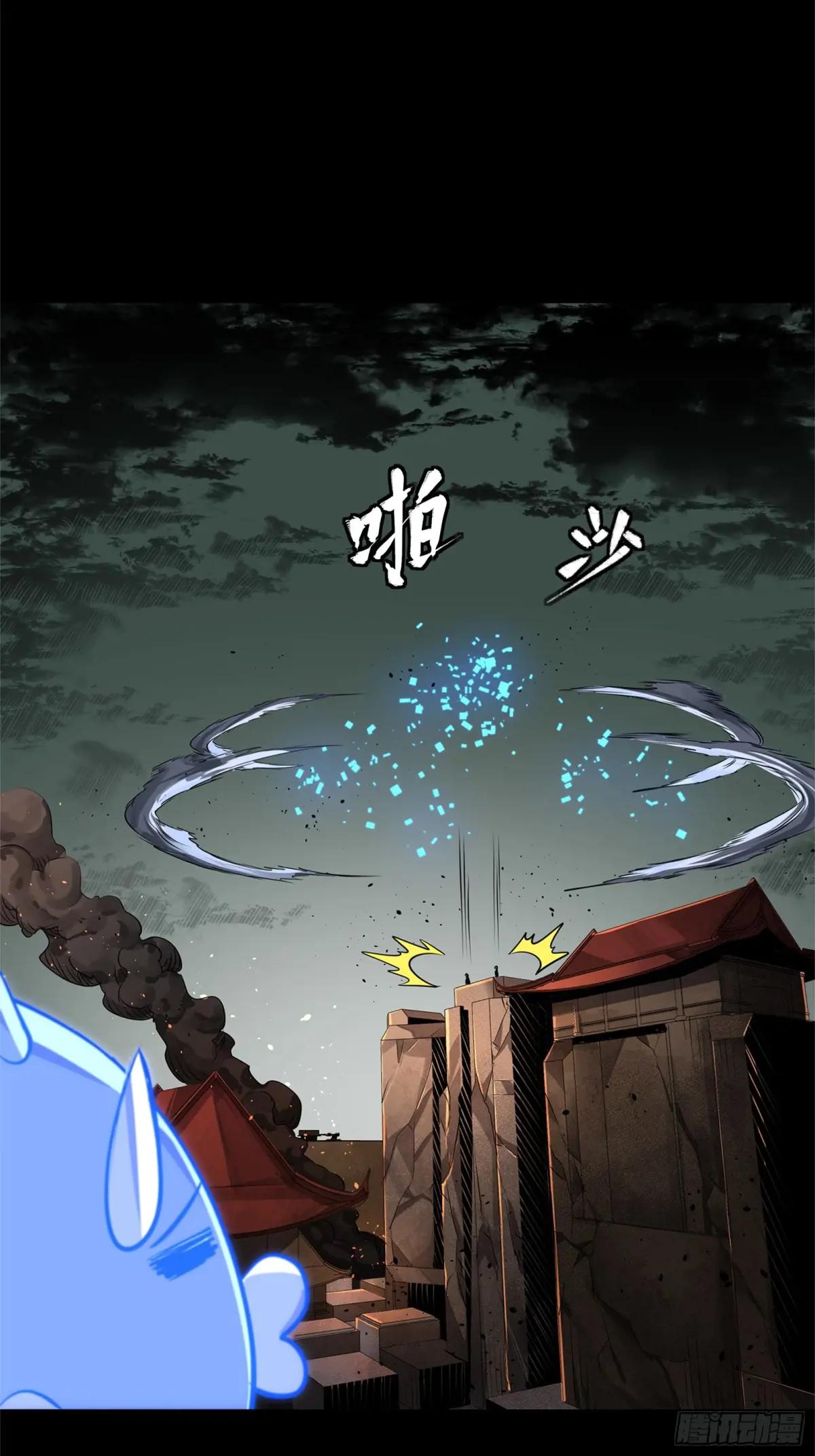 150 尊上做个人吧 第76页