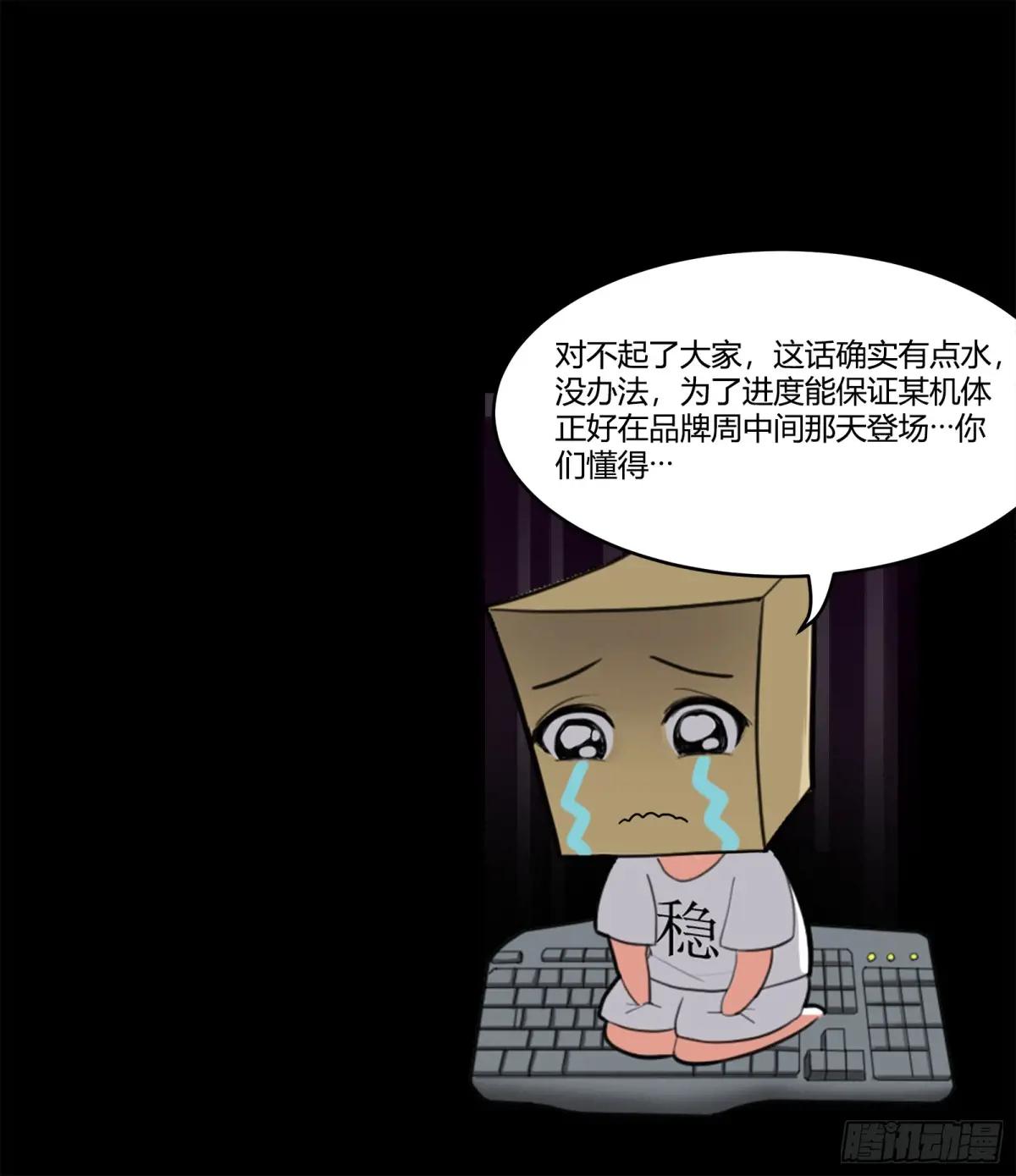150 尊上做个人吧 第81页