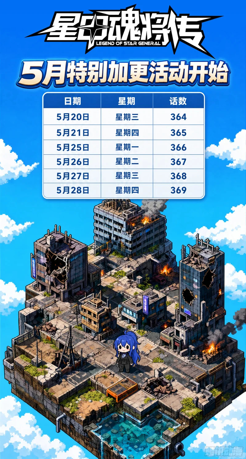 367 老登你谁啊？ 第1页