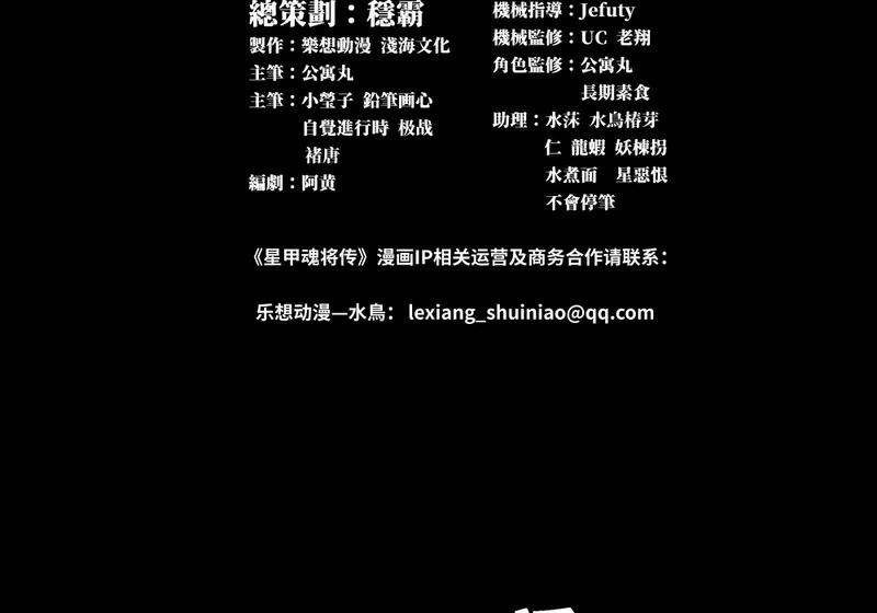 367 老登你谁啊？ 第3页