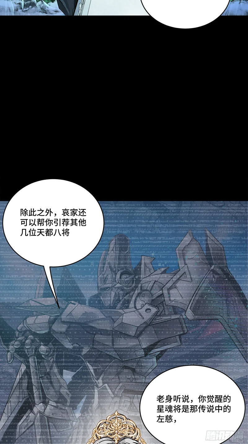 367 老登你谁啊？ 第6页