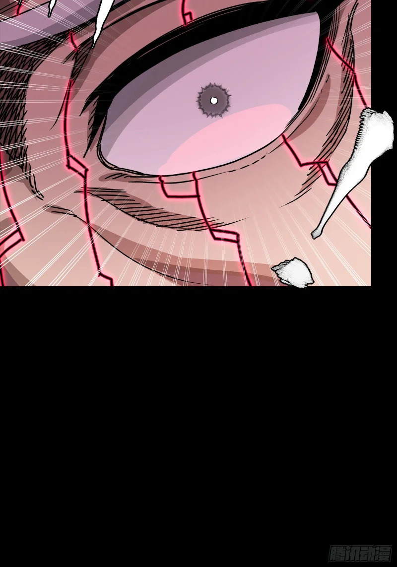 367 老登你谁啊？ 第43页