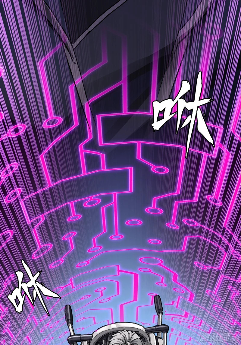 367 老登你谁啊？ 第45页