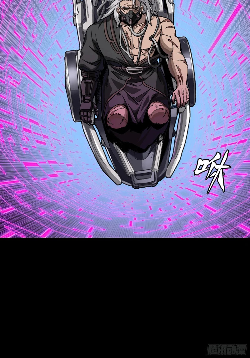 367 老登你谁啊？ 第46页