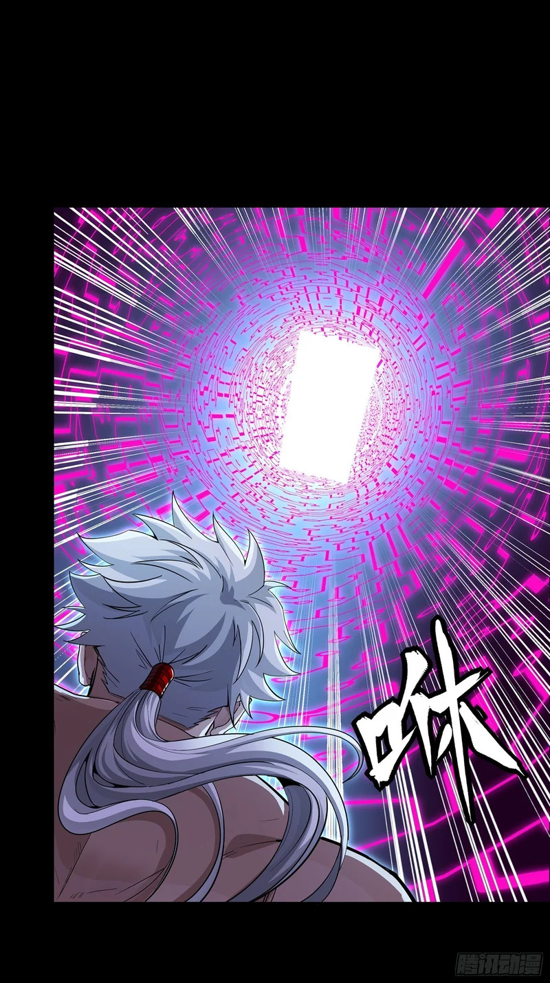 367 老登你谁啊？ 第49页