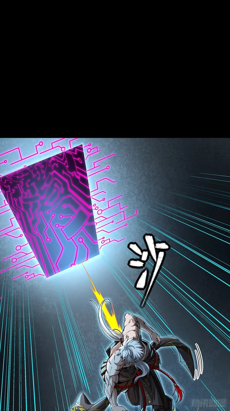 367 老登你谁啊？ 第50页