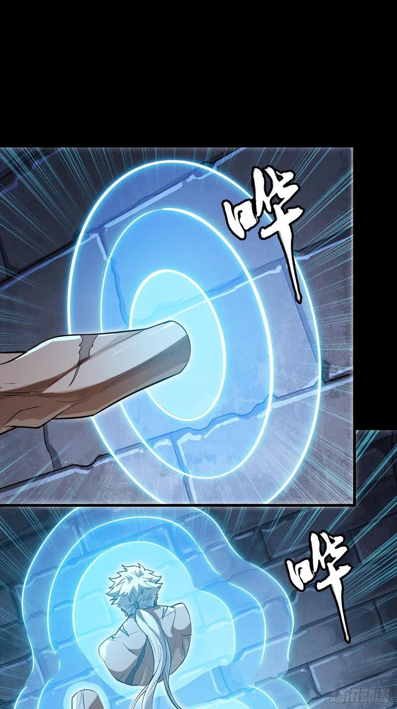 367 老登你谁啊？ 第59页