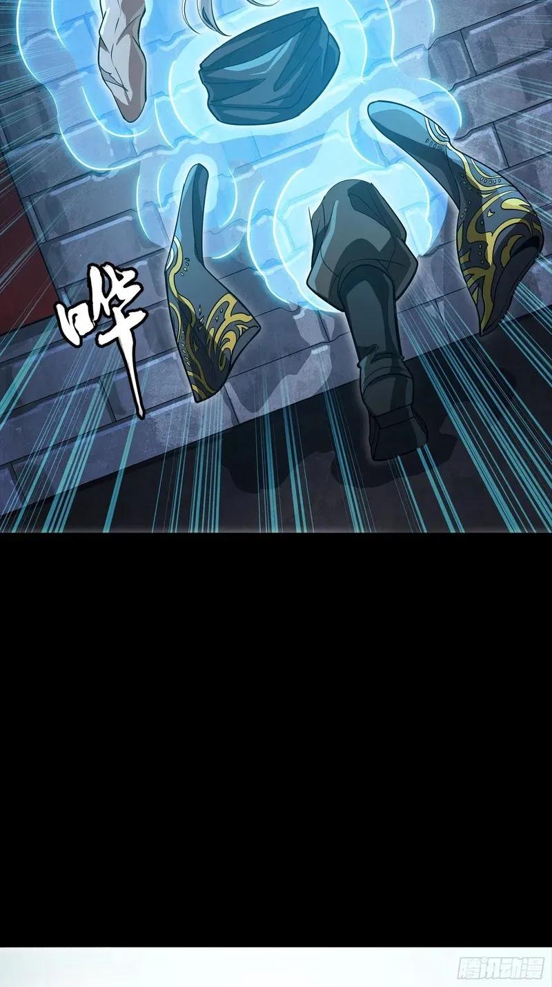 367 老登你谁啊？ 第60页
